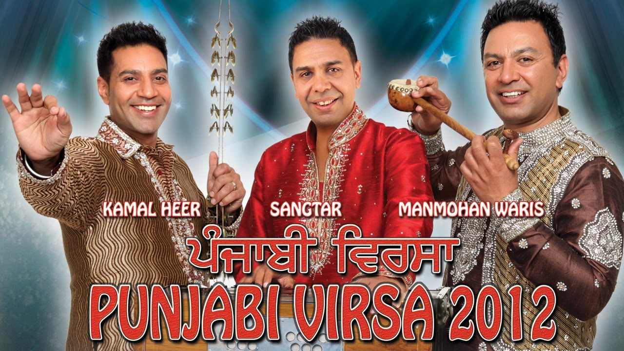 Punjabi Virsa 2012 USA Schedule (Apr 7th to May 5th) YouTube