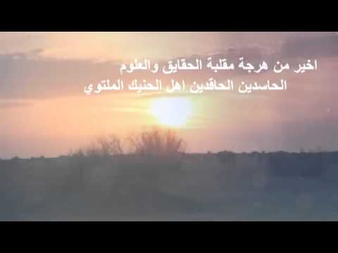 كانك معزم للسفر للشاعر الكبير عيد بن مربح