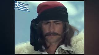 Souliotes / Σουλιωτες Ταινια - Στη Βρύση στα Τσερίτσιανα
