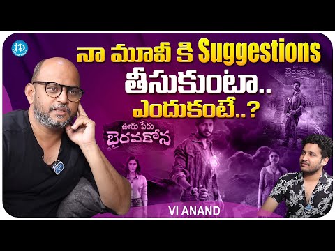 Director Vi Anand  takeing About movie suggestions | Vi Anand Latest Interview | iDream Media - IDREAMMOVIES