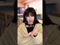 いらないプレゼントは誰の手に…??? #ドラマ #あるある #カップル #ダメ男 #ダメ女 #恋愛 #浮気