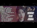 Kumpulan Lagu Korea Drama Terbaik 2020 Ost Hotel Del Luna & Ost Goblin Enak Didengar saat santai