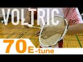 【ボルトリック７０E-tune】VOLTRIC70E-tune〔バドミントン〕