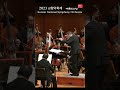 A. Dvořák | Symphony No.8 in G Major, Op.88 | 예술의전당 | 교향악축제 | 다비트 라일란트 | 국립심포니오케스트라 | 드보르자크