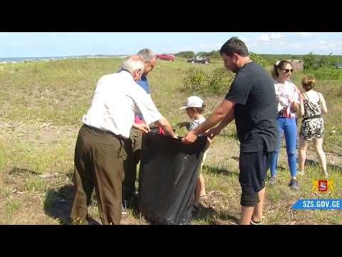 დასუფთავების აქცია კოლხეთის ეროვნული პარკის მიმდებარე ტერიტორიაზე