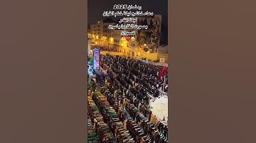 رمضان 2025 دعاء خاشع ليلة ختم القرآن ليلة 27 بصوت القارئ ياسين كصوان