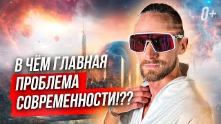 😮 Узнай почему информационный детокс это путь к твоему успеху! 🚀