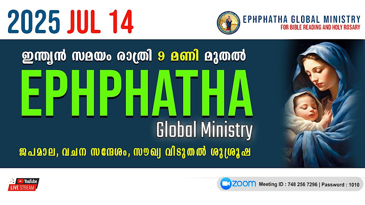 ജപമാല, വചന സന്ദേശം, സൗഖ്യ വിടുതൽ ശുശ്രൂഷ - 14-JUL-2025