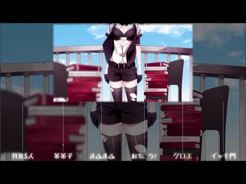【合唱】敗北の少年【6人】