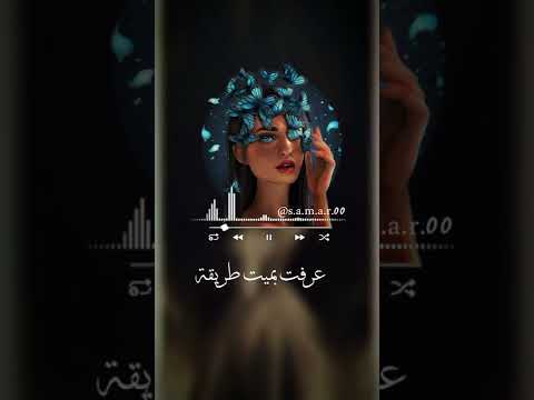 من اول دقيقه اليسا سعد لمجرد حصريا