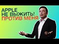 Илон Маск VS Apple ! Гонки на Jet Pack | Samsung против блогеров и другие новости