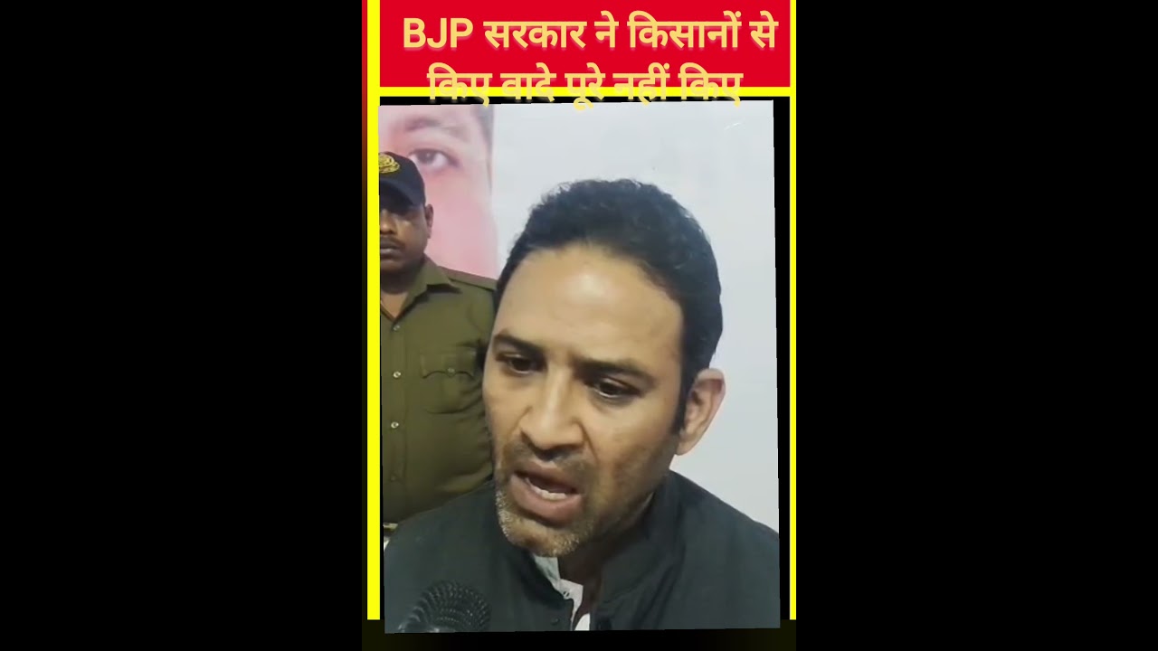 MP में किसान विरोधी सरकार 