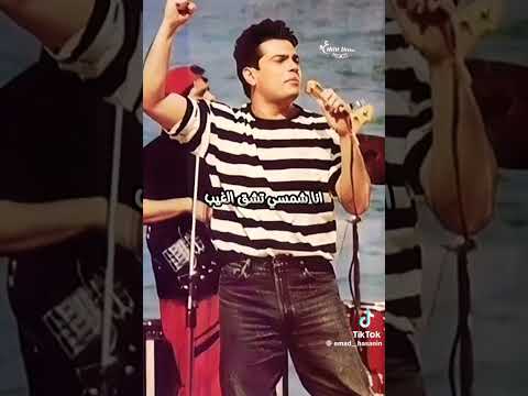 اول فيديو على القناه لعمرو دياب 1992 من فيلم ايس كريم فى جليم