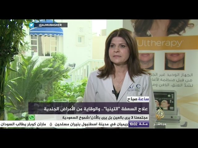ساعة صباح .. كيف تتعرف على الفرق بين أنواع الأمراض الجلدية للوقاية أو العلاج