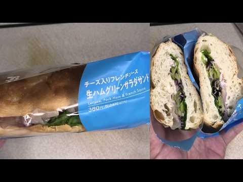 I ate a prosciutto and green salad sandwich with cheese and French