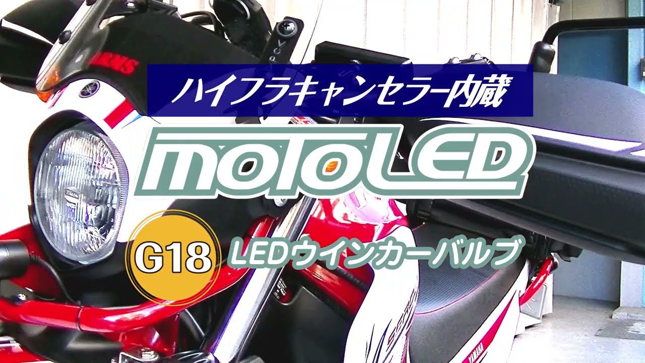 ヨドバシ.com - DELTA DIRECT デルタダイレクト キャンセラー内蔵LED