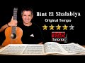 Bint El Shalabiya Fingerstyle Guitar Tutorial Sheet Tab Arabic Love Song