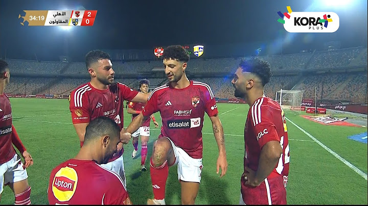 ملخص مباراة | الأهلي 4-0 المقاولون العرب | الجولة الثالثة والعشرون | الدوري المصري 2023/2024