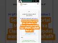 cg scholership me class change update kaise kare | how to update student class in scholership