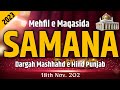 Live samana punjab  salana mehfil 2023  dargah mashhad e hind