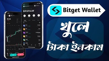 কিভাবে Bitget Wallet খুলবেন |How to Create Bitget Wallet 2025 |Bitget Wallet Create Bangla |#bitget
