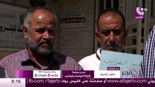 برنامج طلة فجر لقاء عاهد زنابيط