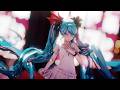 Mmd ワールドイズマイン The World Is Mine 2026 REMAKE 初音ミク Hatsune Miku MODEL MOTION DL 