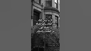 تلاوة مؤثرة للشيخ الحصري - "إِنَّ الصَّلَاةَ تَنْهَى عَنِ الْفَحْشَاءِ وَالْمُنْكَرِ"