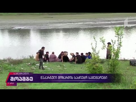დაკარგული მოზარდის საძიებო სამუშაოები