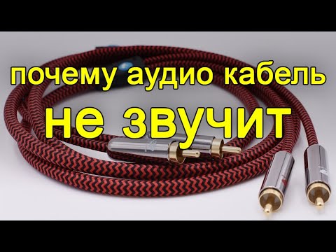 Видео: Защо клаксонът ми звучи слабо?