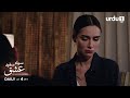 SIYAAH SUFAID ISHQ | Episode 96 Promo | Turkish Drama | Siyah Beyaz Aşk | Black and White Love