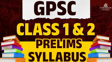 GPSC New Syllabus 2025 | GPSC Class 1 2 Prelims Syllabus 2025 | Lakshyam Academy
