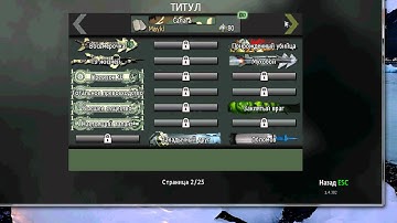 Level hack для TeknoMw3