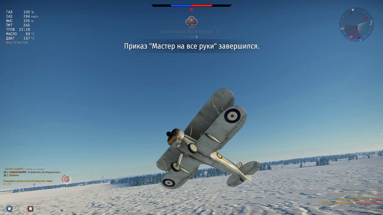 вар тандер мультиудар вар тандер мультиудар