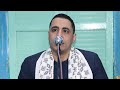 ختام رائع بقريه ملاطيه مغاغة المنيا للشيخ احمد كمال العيسوى سنويه حرم الحاج مبروك أبو حمد