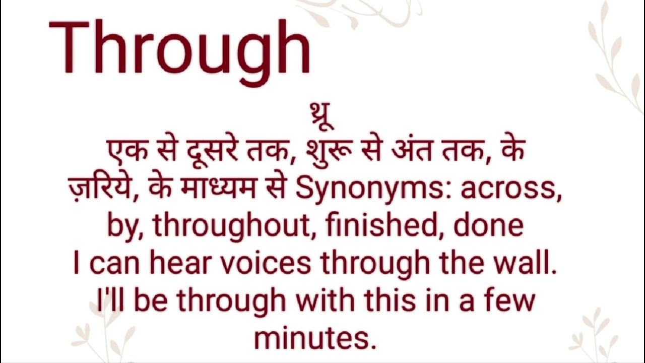 Through ka Hindi meaning l Through ka english meaning l through YouTube