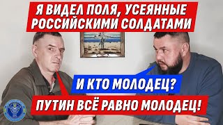 "МНЕ ОЧЕНЬ ПРИЯТНО ДАВАТЬ ВАМ ИНТЕРВЬЮ"/СОЗДАДИМ СИБИРСКУЮ НАРОДНУЮ РЕСПУБЛИКУ/ @VolodymyrZolkin