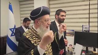 הרב הראשי לישראל דוד יוסף: 