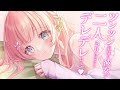 【甘々】最近ツンツン気味だった彼女が二人きりになるとデレデレになっていくシチュエーションボイス【癒し/ラブラブ】