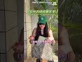 熟悉的妹妹 #買單 ｜VS MEDIAｘ有點芬尼 stephanie x kelly