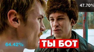 #3 Чушпаны Рандома - Второй выпуск.