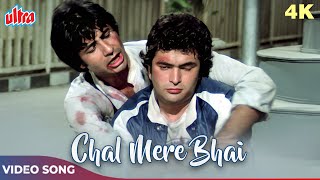 Chal Mere Bhai Tere Haath Jodta Hoon 4K | Amitabh Bachchan, Rishi Kapoor | Mohammed Rafi | Naseeb