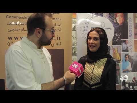 گفت و گوی اختصاصی با مارال فرجاد در مورد موفقیت های خارجی فیلم جاودانگی