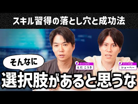 【危険】稼げない人がやりがちな「何でも屋」のパラドックスについて語る【フリーランス／Web制作／動画編集】