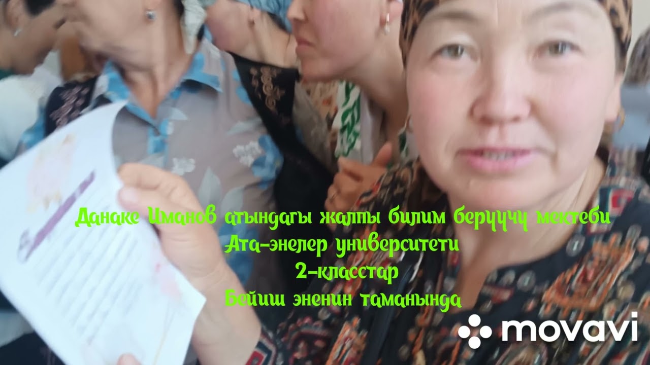 16 мая 2025 г.