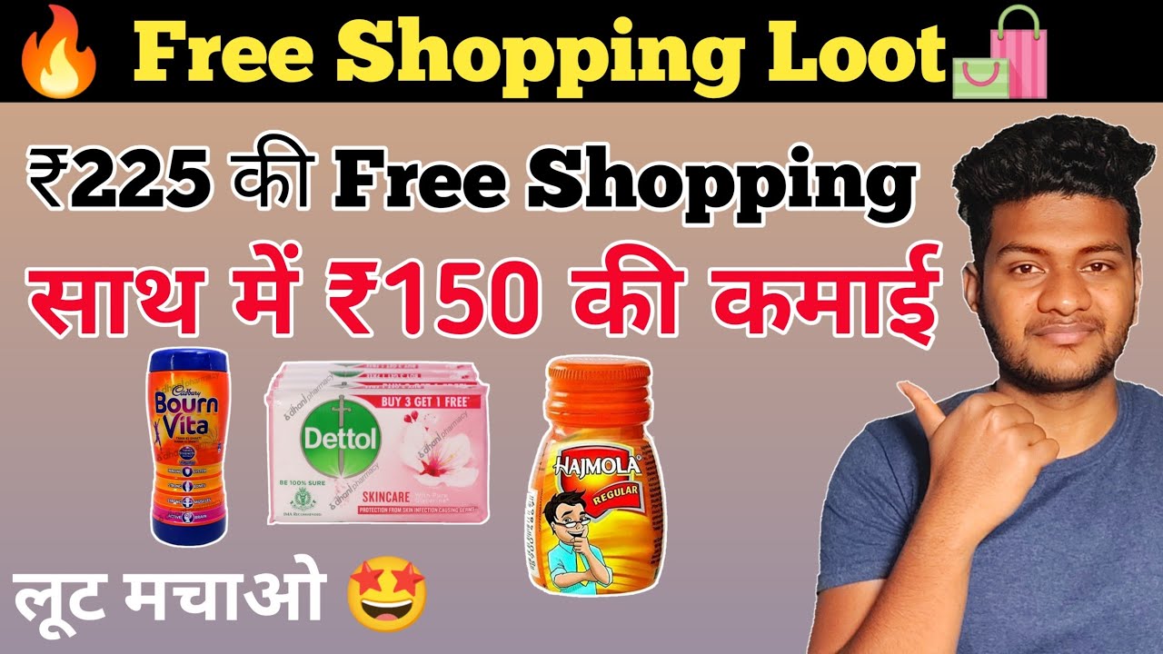 Dhani Pharmacy Free Shopping Offer Free Products Worth ₹225 + Extra