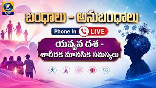 - Phone in LIVE