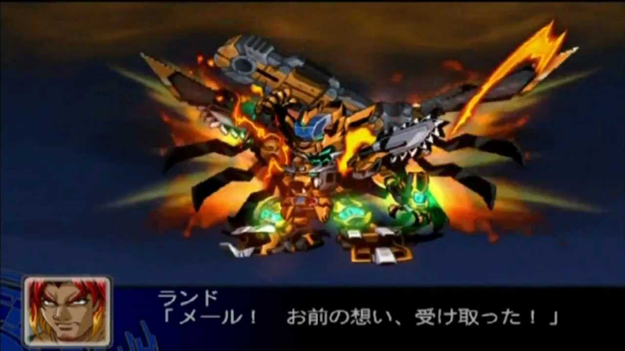 Super Robot Taisen Z ~Gunleon All Attacks~ - YouTube