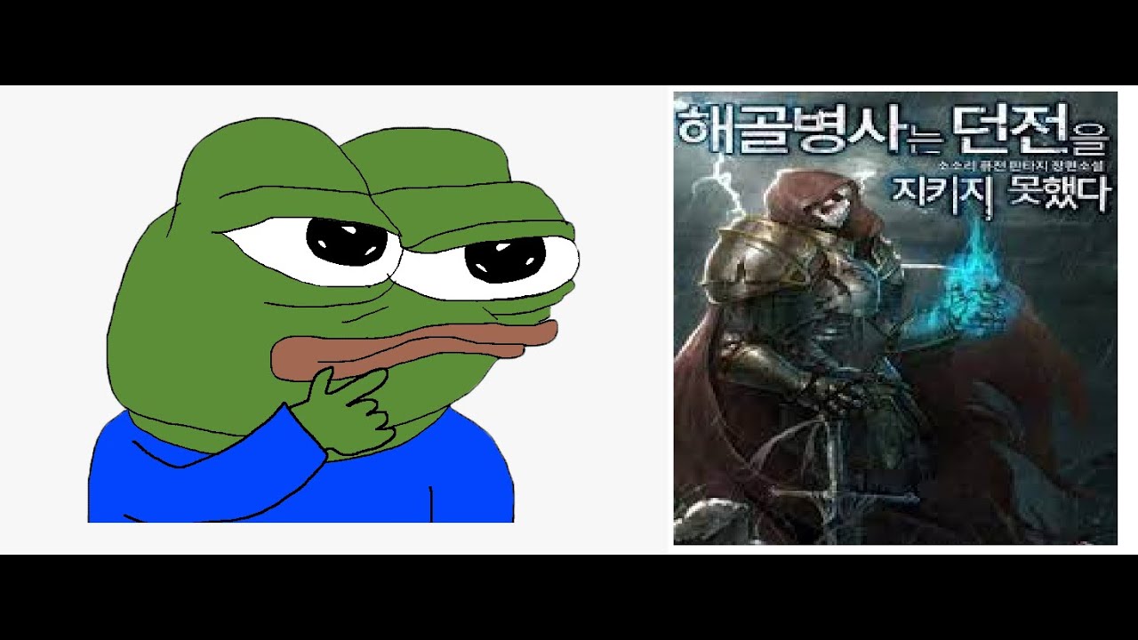 Skeleton Soldier Couldn T Protect The Dungeon www.youtube.com