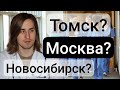 Мед. ВУЗы РФ: регионы vs столицы